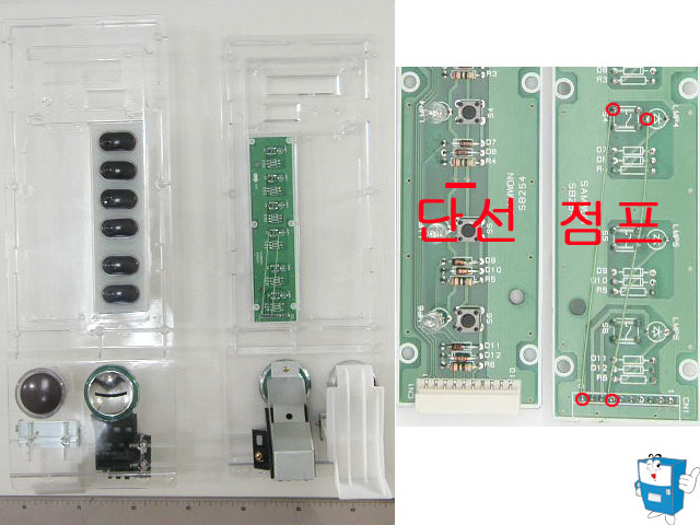 버튼부 ASSY (3110) 태국형