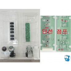 버튼부 ASSY (3110) 태국형