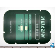 판매중 인쇄판 (라면=023)