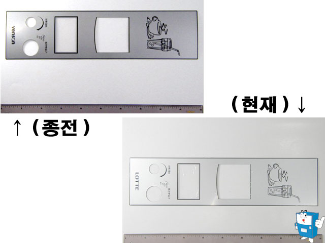동전투입구 인쇄판 (6130)