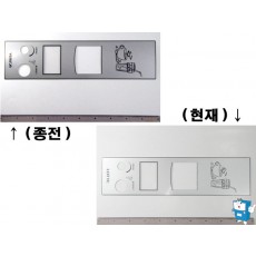 동전투입구 인쇄판 (6130)