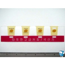 가격 표시판 커피 (591)