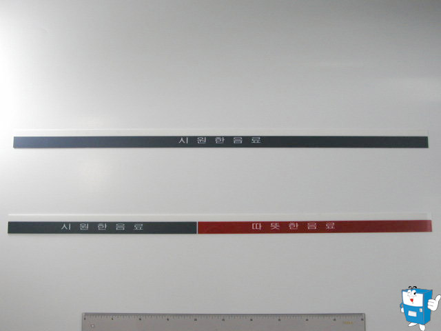 가격 표시판 (캔 210,022)