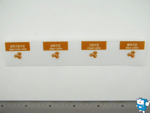 가격 표시판 (633 일반커피)   x