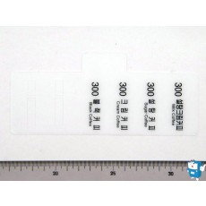 가격 표시판 (3110)