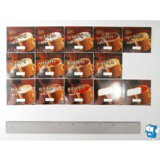 가격 표시판 (원두 6140)1대 SET