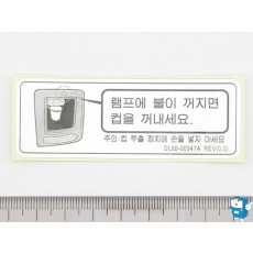 공용 (컵도어 위)DECAL.램프에불