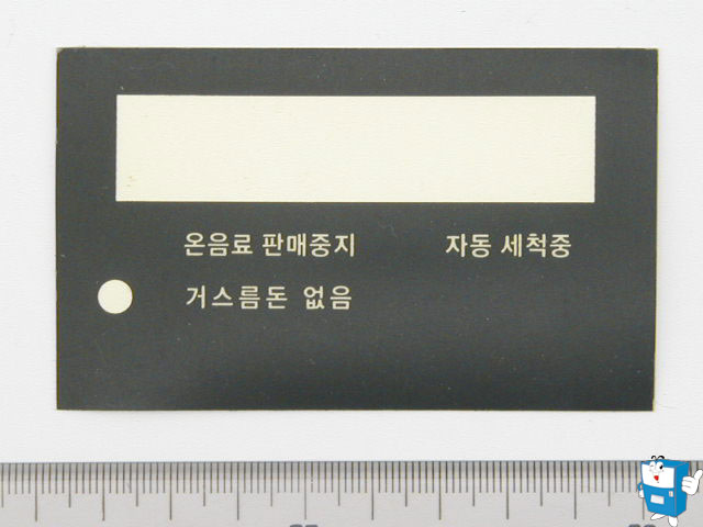 판매중 인쇄판 (6112,6140)