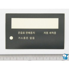 판매중 인쇄판 (6112,6140)