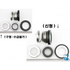제빙기 Mechanical-Seal (정품)
