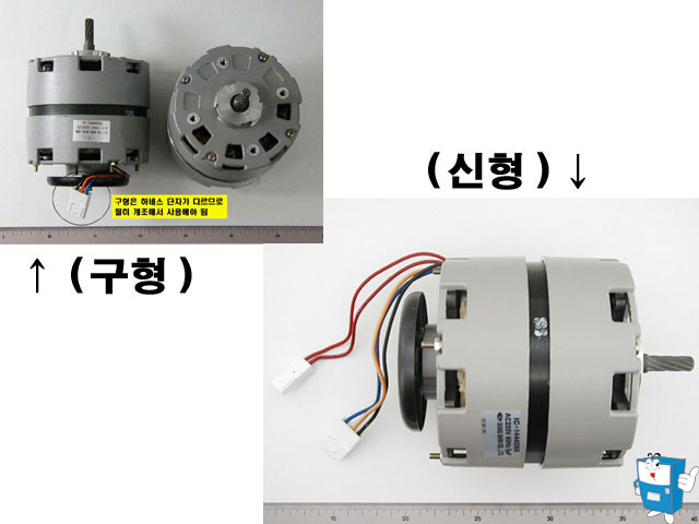 제빙기 AUGER 모터 (삼성)