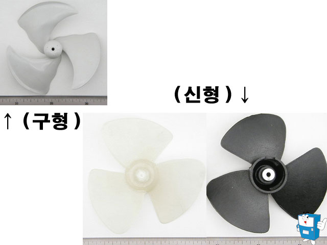 제빙기(3130) 응축기 날개