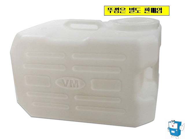 물통 (50ℓVM)
