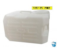 물통 (50ℓVM)