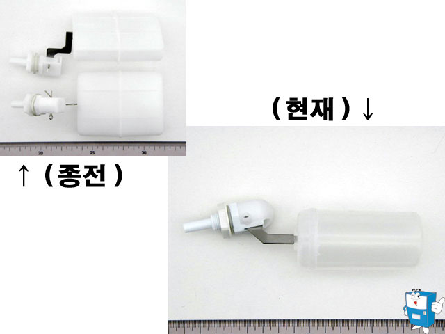 볼탑 (직수) 수평 (측면취부)