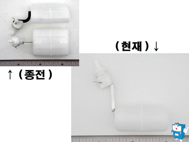 볼탑 (직수) 수직 (상단취부)