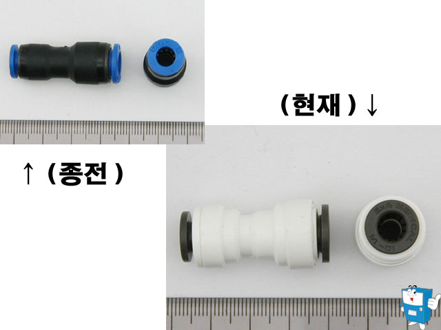 정수기 니쁠 일자 (6ø-8ø)