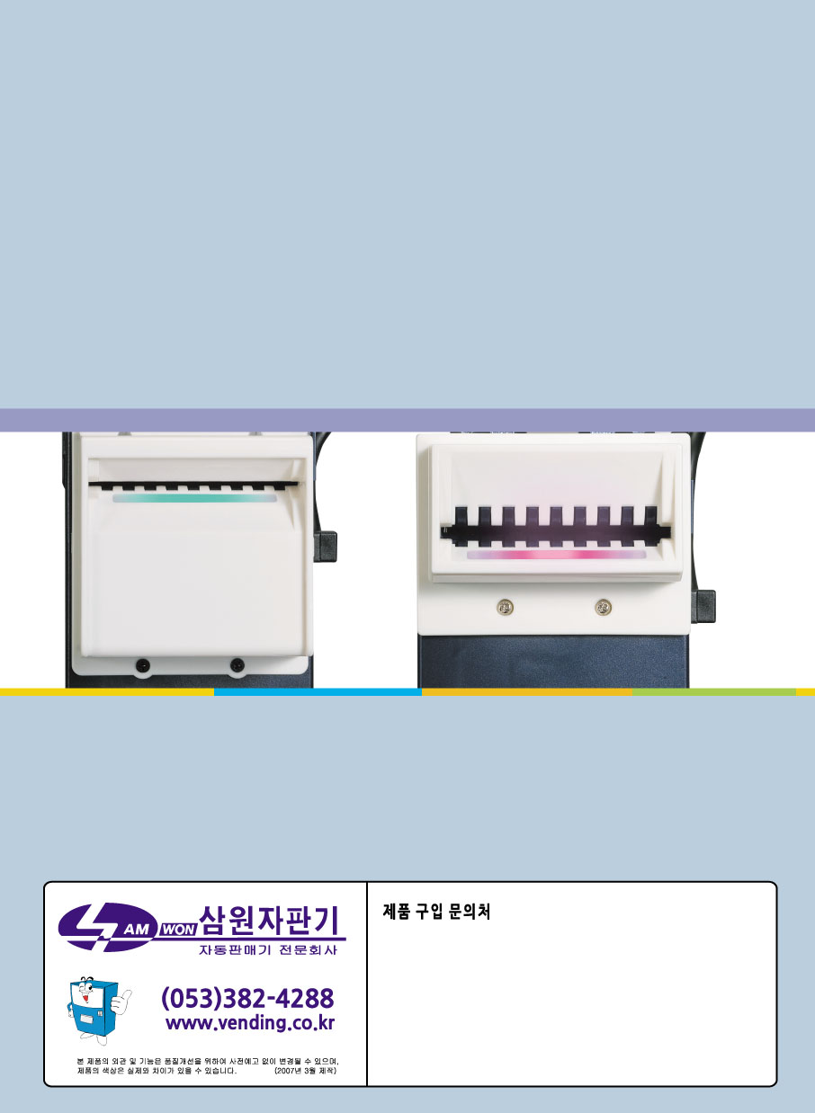 B/V VCCS 1금종 (LV77-L)
