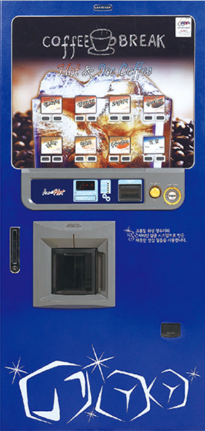 얼음커피 (LVM-6133KB) 600잔
