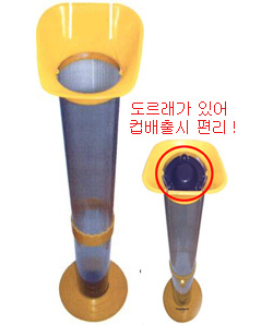 컵 수거함 (신성-140개) 도르래