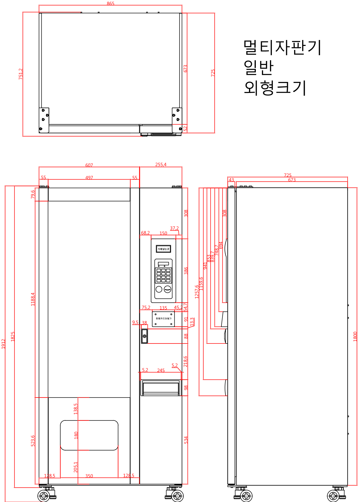 멀티(SWM-322M) 22 사출