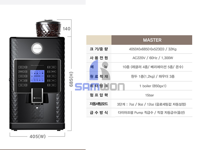 동구 (Venusta-master) 원두