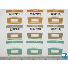 상품카드 小(2109) 7종 9개