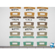 상품카드 小(3712 설탕)xxLP641x