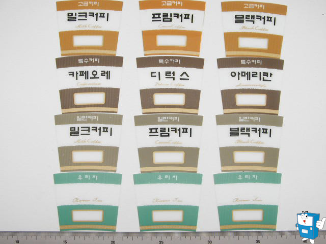 상품카드 小(3712 프림)10종12개