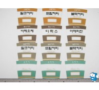 상품카드 小(3712 프림)10종12개