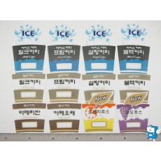 상품카드 小(7012 쥬스)13종16개