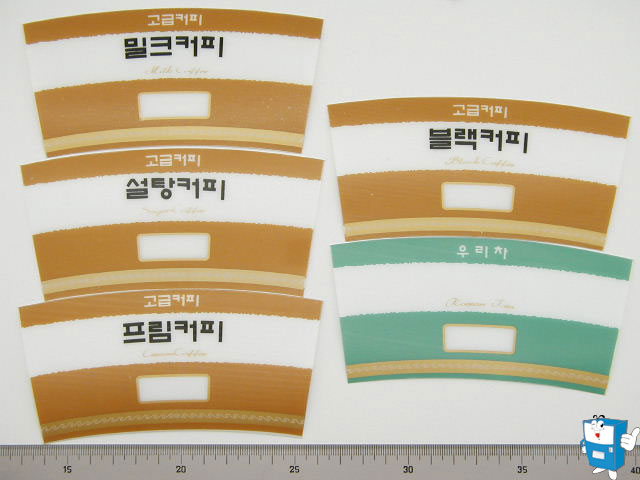 상품카드 大(3013 슈퍼마켙)