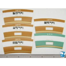 상품카드 大(3013 슈퍼마켙)