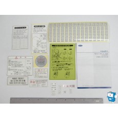 중고정비 스티커 set (7012)
