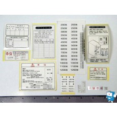 중고정비 스티커 set (8016)