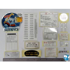 중고정비 스티커 set (036)
