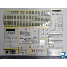 중고정비 스티커 set (612)SMPS