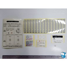 중고정비 스티커 set (캔 420)