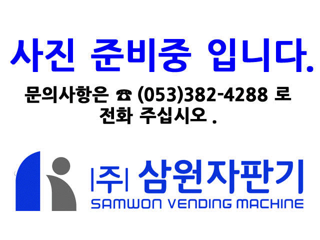 물통 ASSY (F04)